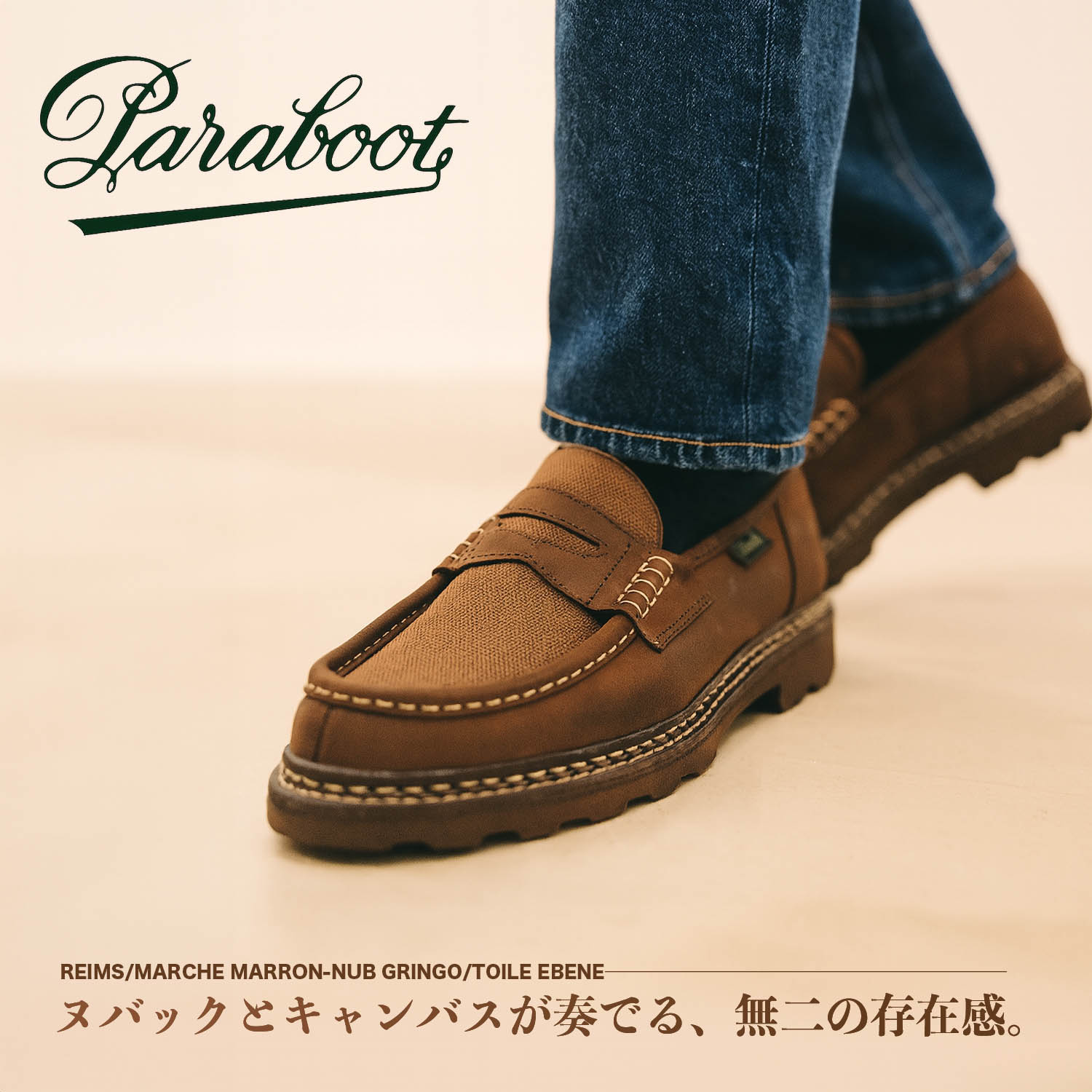 初心者向けのシューケアセット】ブートブラック ギムレット -Natoriya