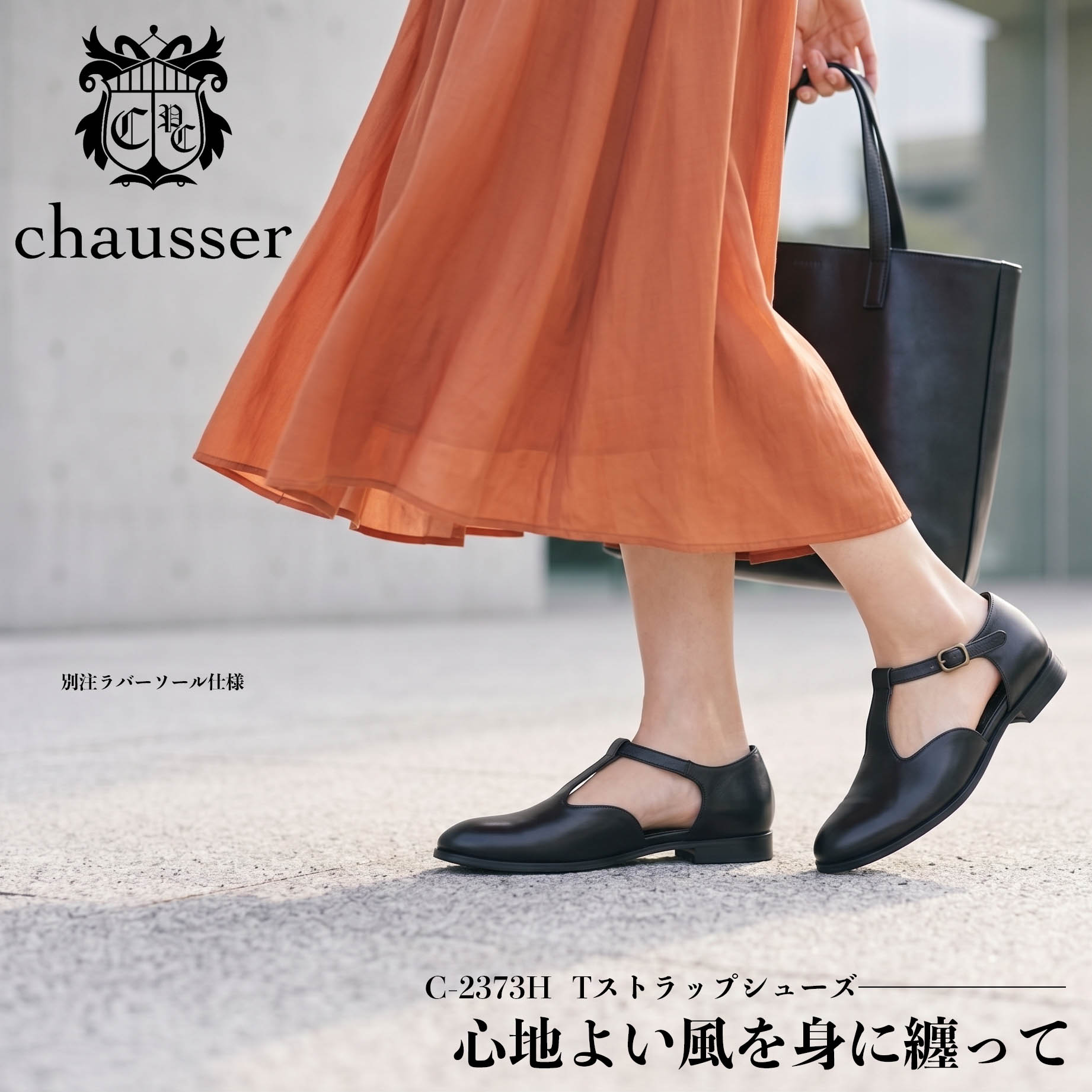 ジョンロブ シューツリーWilliam (9795木型) 専用-Natoriya