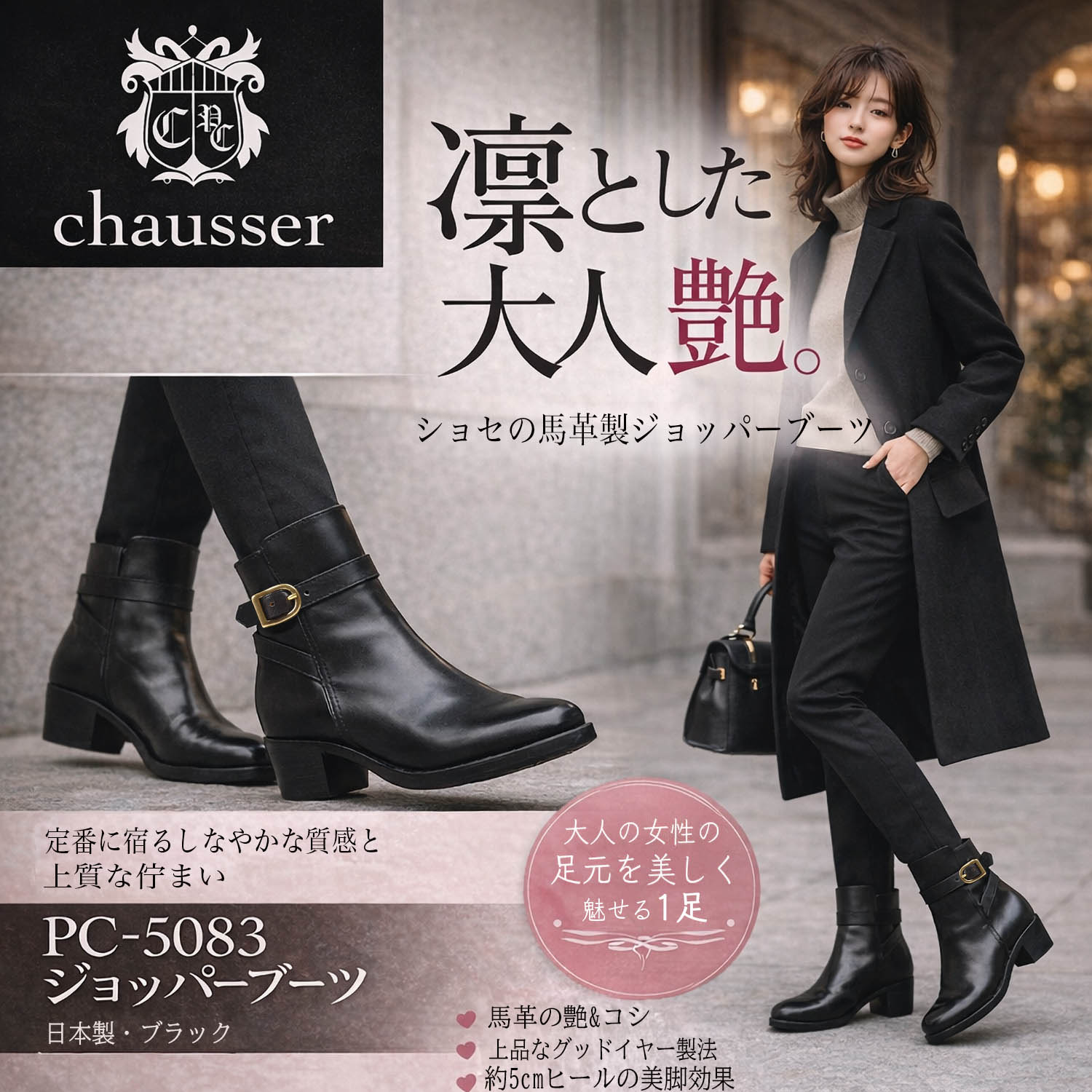 サフィールノワール ハイシャインポリッシュクロス アドバンスド