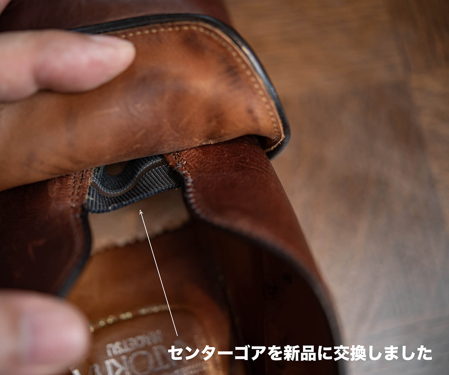 14年履いたALDEN別注ゴアチャッカを修理しました : NATORIYAのブログ