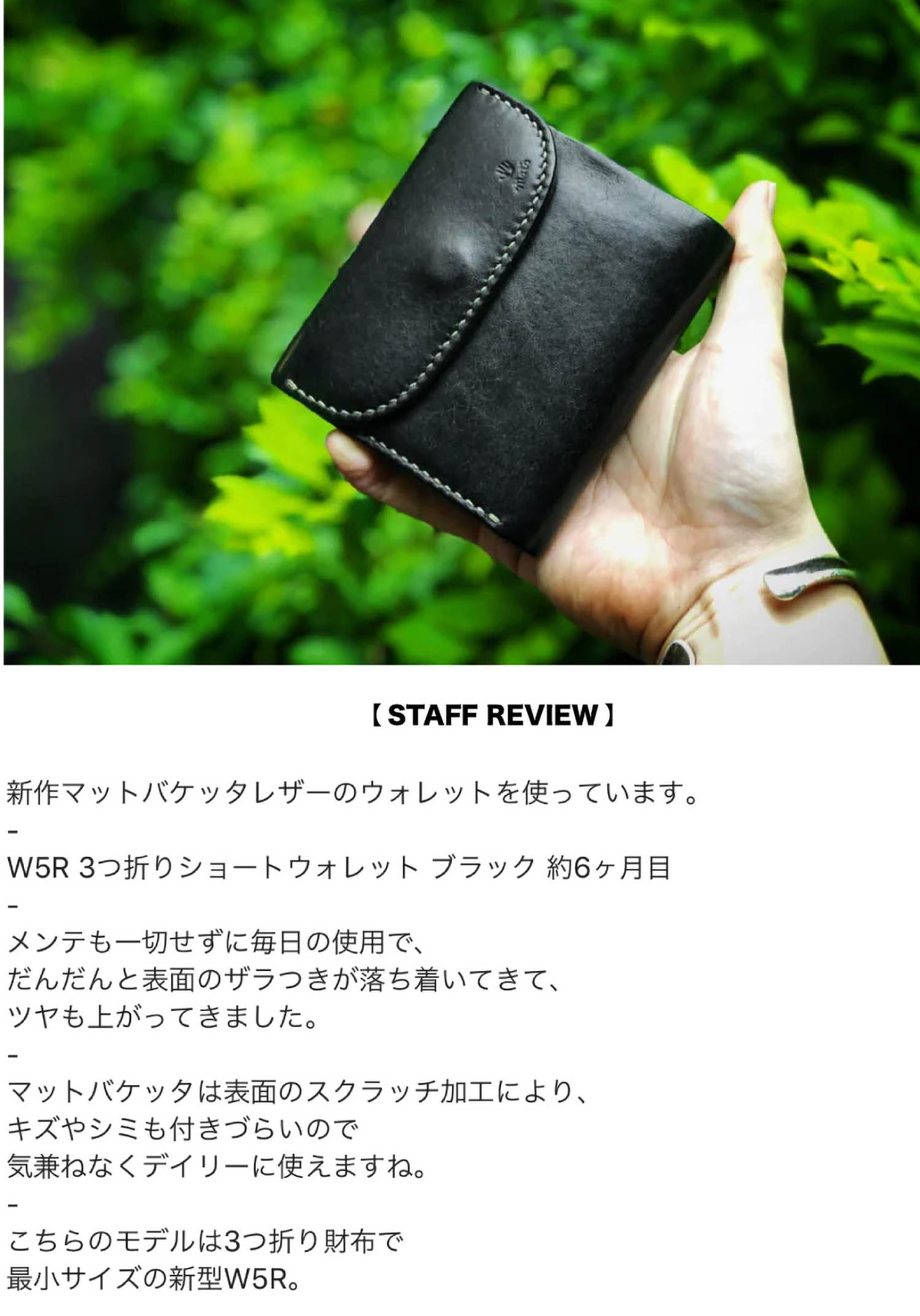 育っているなぁ!と実感できる財布 : NATORIYAのブログ