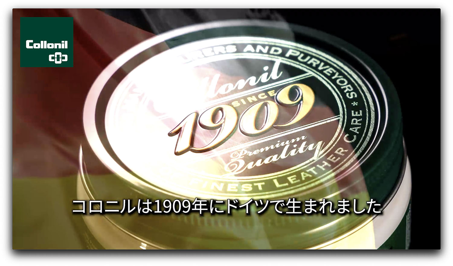 コロニルの歴史