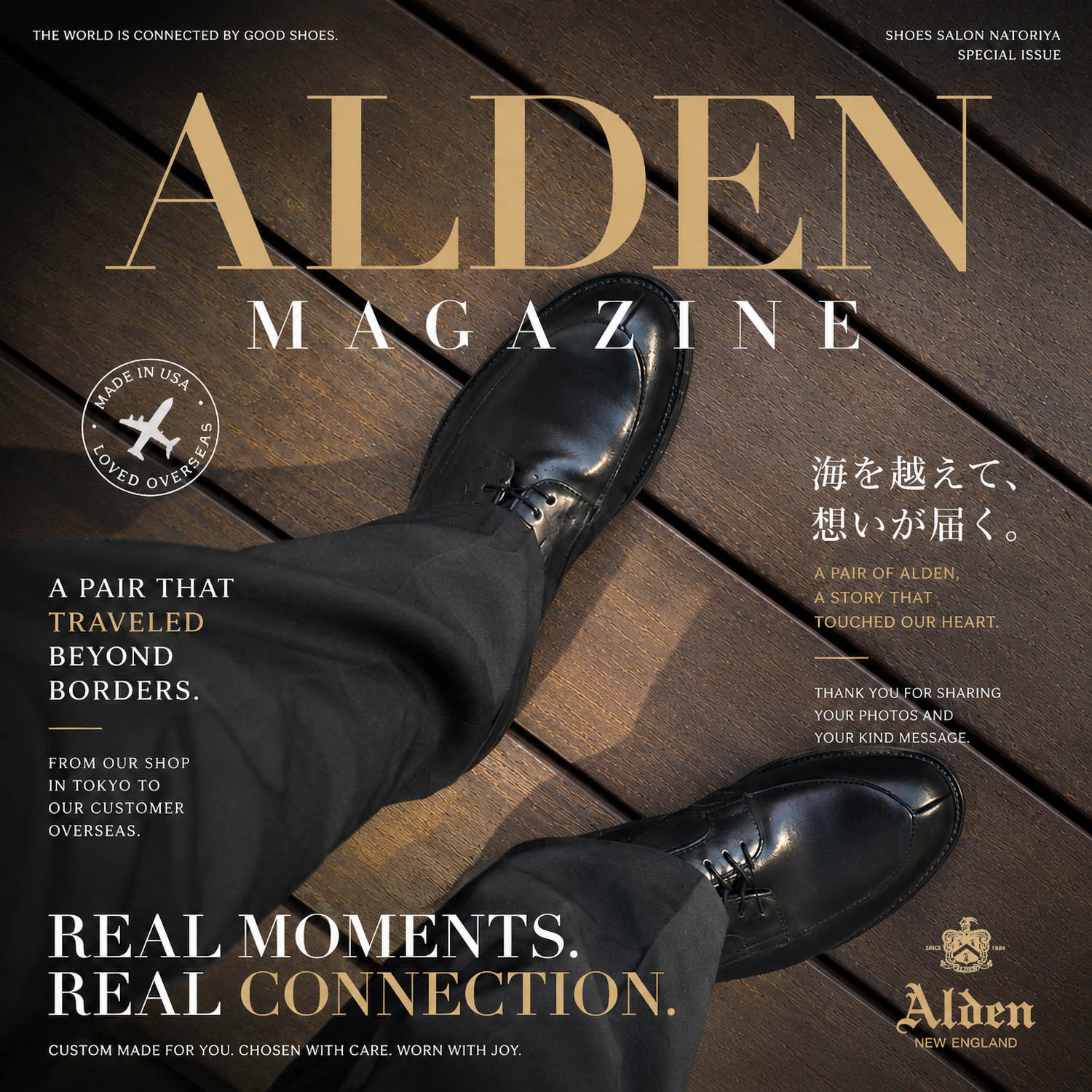 ALDEN Magazine