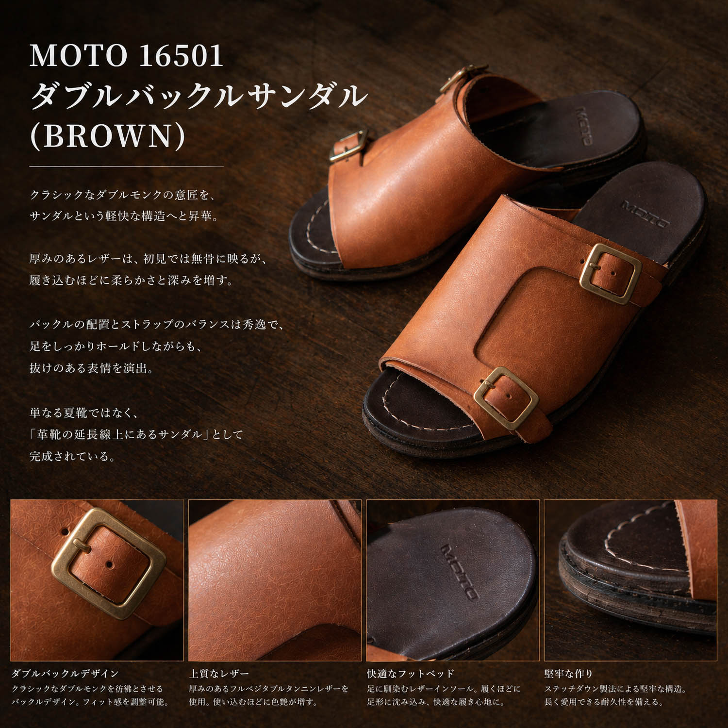 16501-BR-19