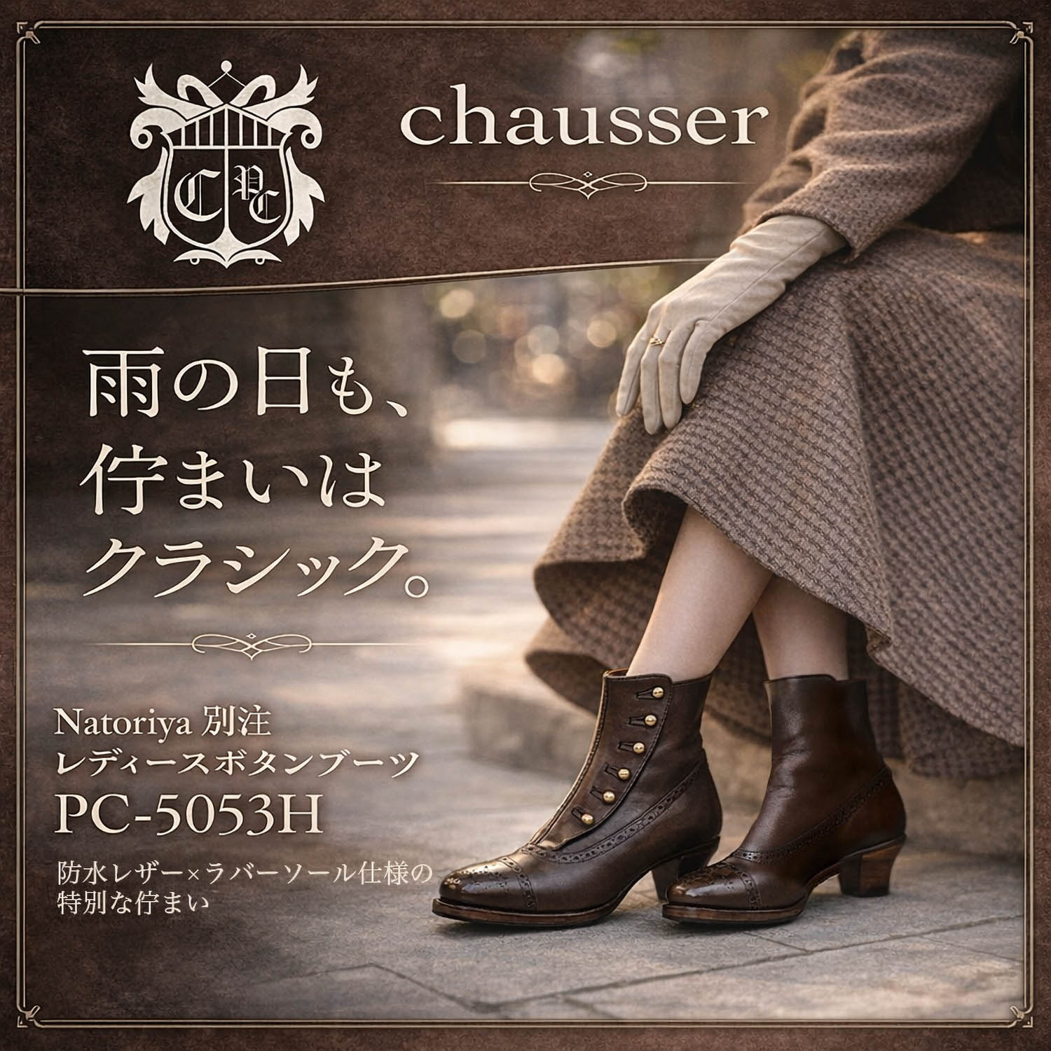 925】 MOTOR ホーウィン クロムエクセル ギャリソンベルト ナチュラル