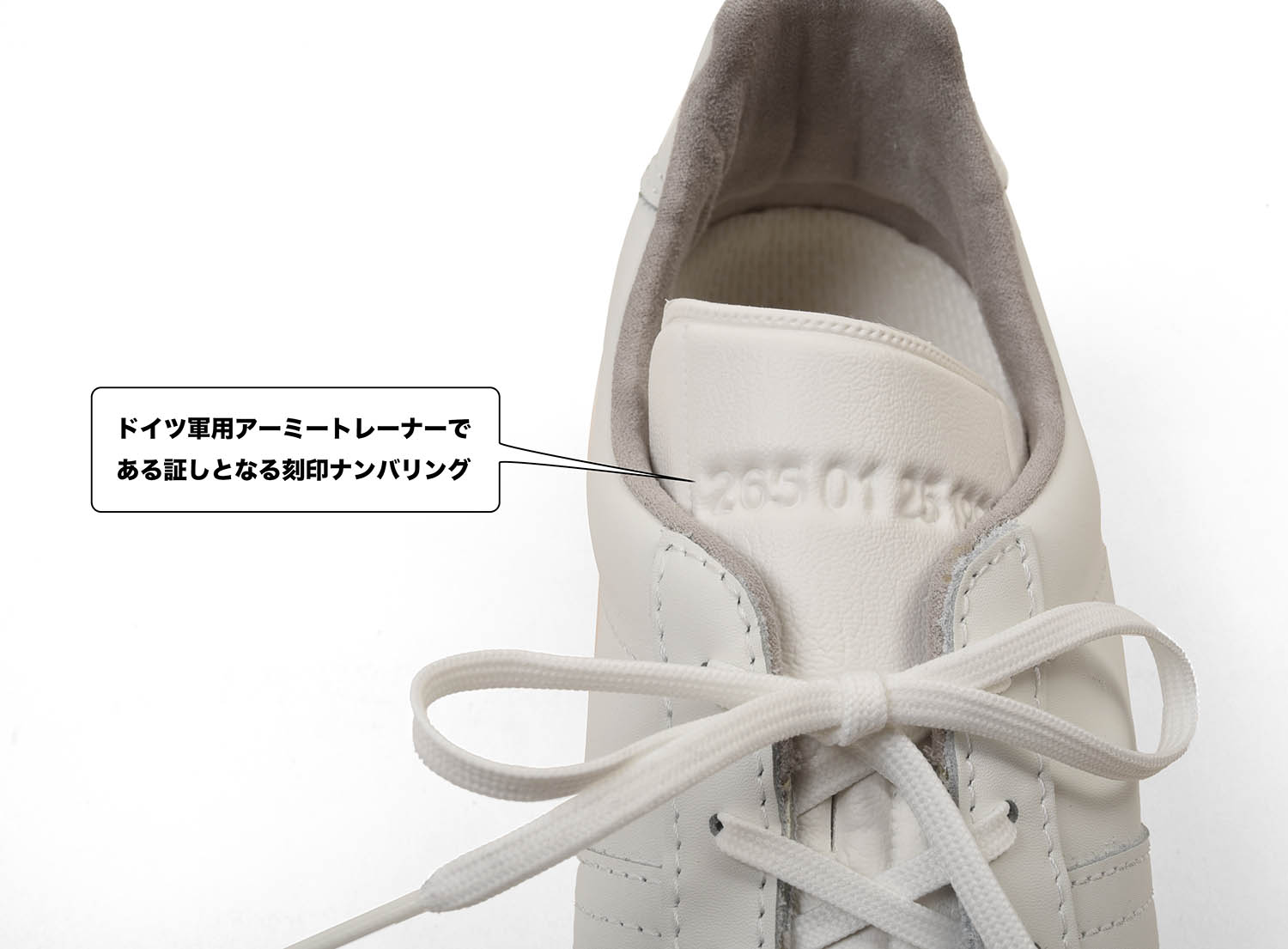 GERMAN ARMY TRAINER ORIGINAL ナンバリング