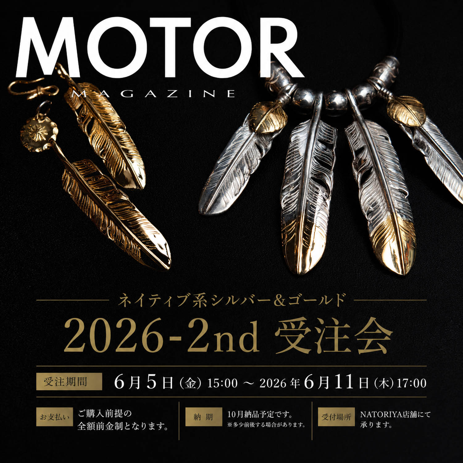 K18メタル付925シルバーダブルチェーン】- MOTOR-Natoriya