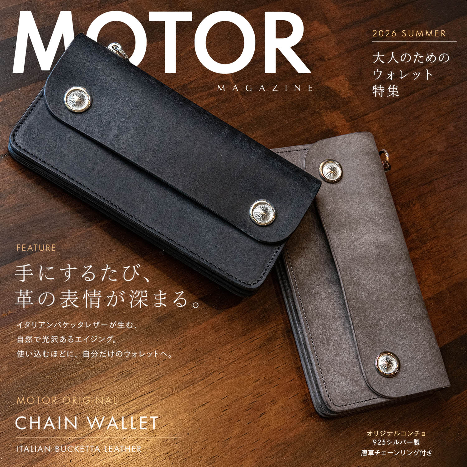 象革財布】 MOTO MC1 エレファント マネークリップ (GRAY)