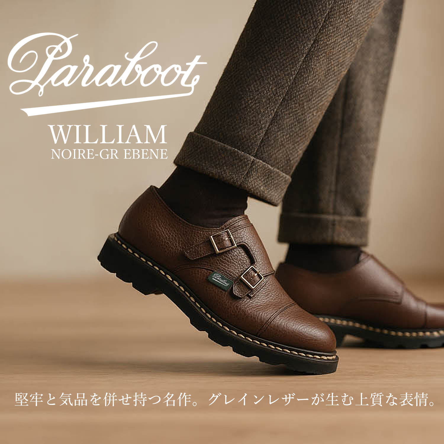 シンプルで上品】ジョンロブ ROMSEY 8000 スエードDARKBROWN