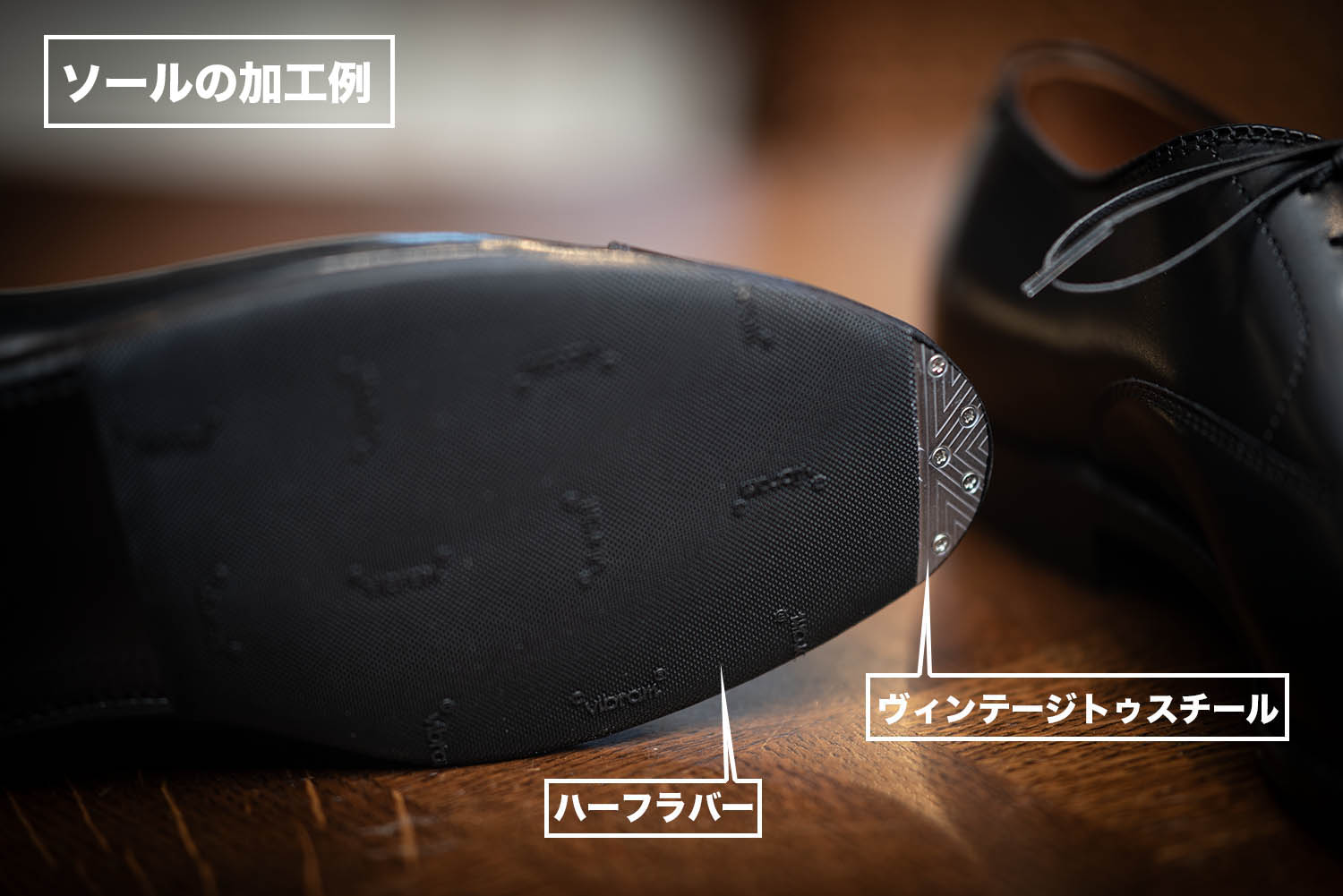 オールデン 907:見た目は控えめ、履き心地は革命的!ビジネス オールデン 907:見た目は控えめ、履き心地は革命的!ビジネス