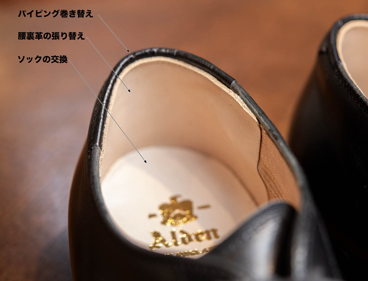 修理後：内装の修理完了