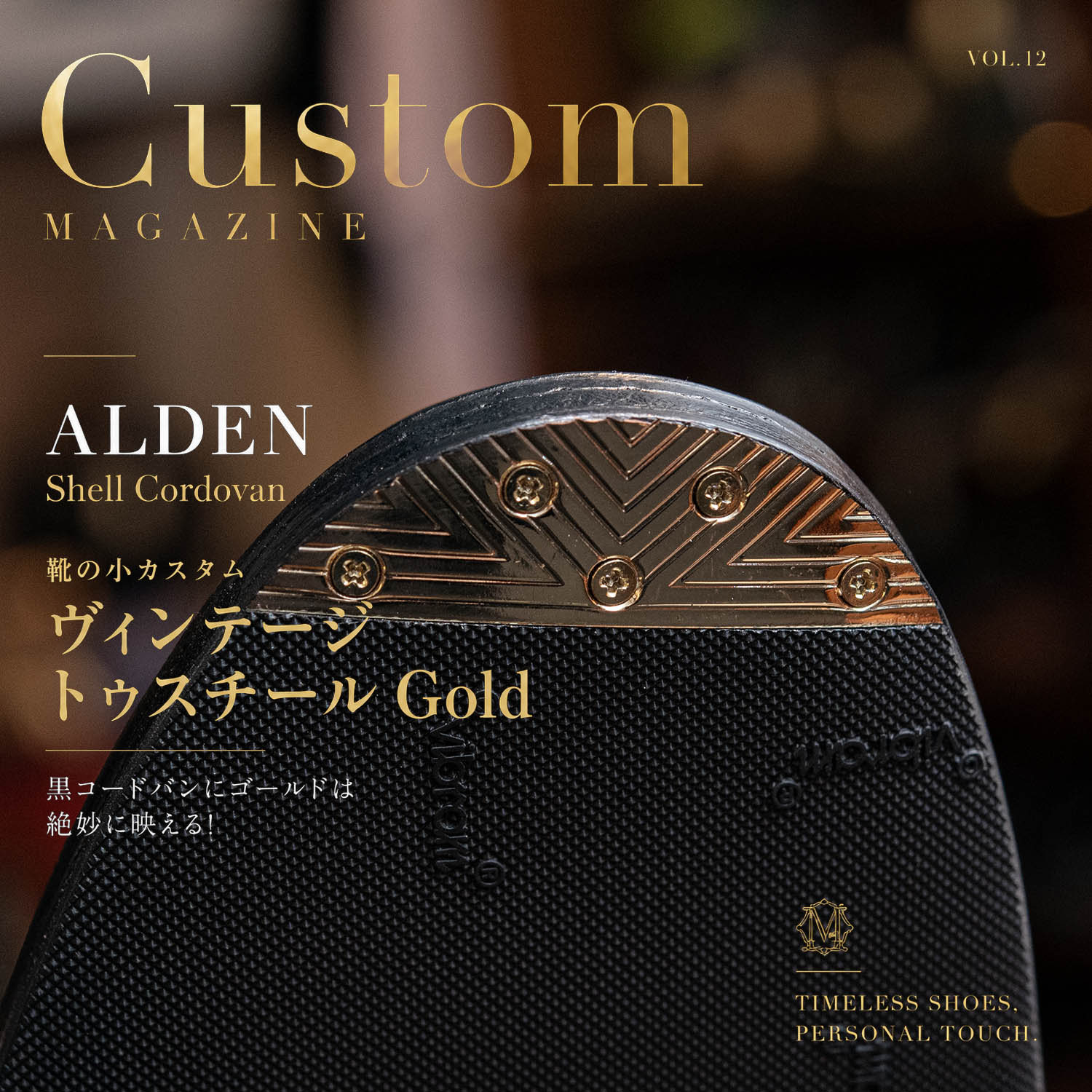 VIBRAM 5340 エクスプローション 7mm | 販売店 | (有)シューズサロン
