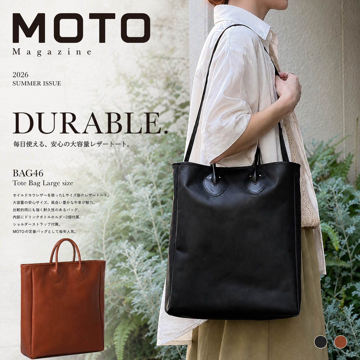 荷物が多い人へ。MOTO BAG46がちょうどいい理由 : NATORIYAのブログ