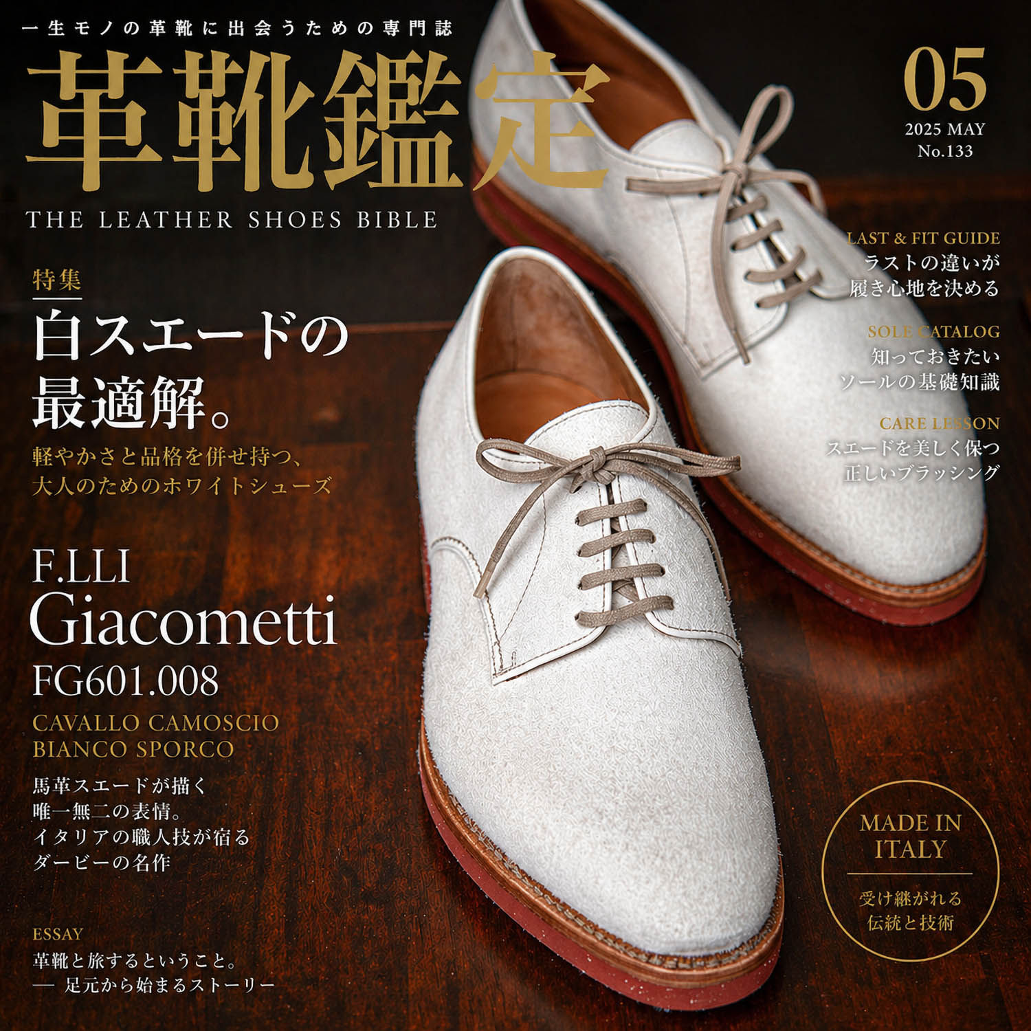 レペット VX377V-050(90) ZIZI パテント 【Blanc(白)】 | 販売店 | (有