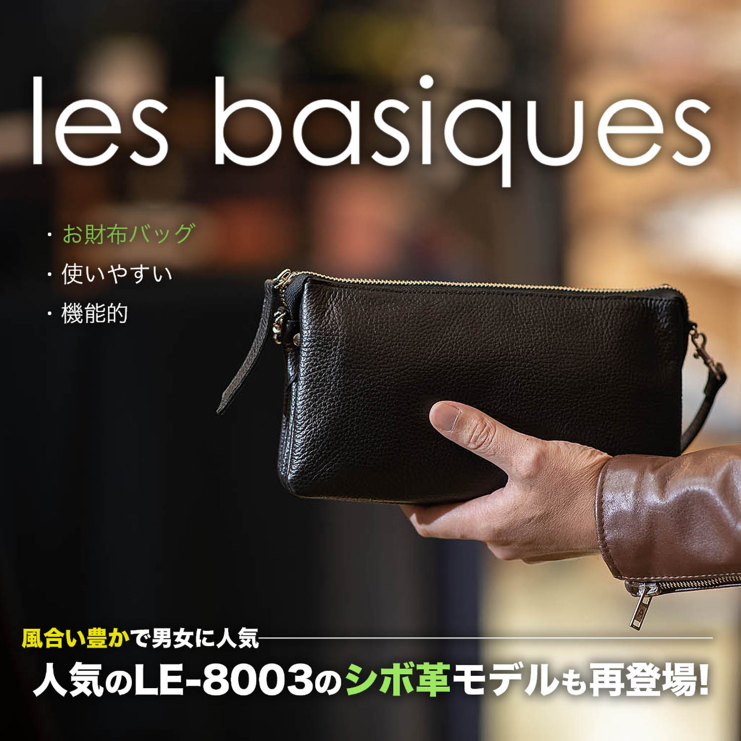 SH-8003-shibo-BLK-10