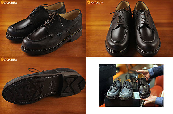 フランス靴の名作の一つですね。パラブーツCHAMBORDをカタログページにアップ : NATORIYAのブログ