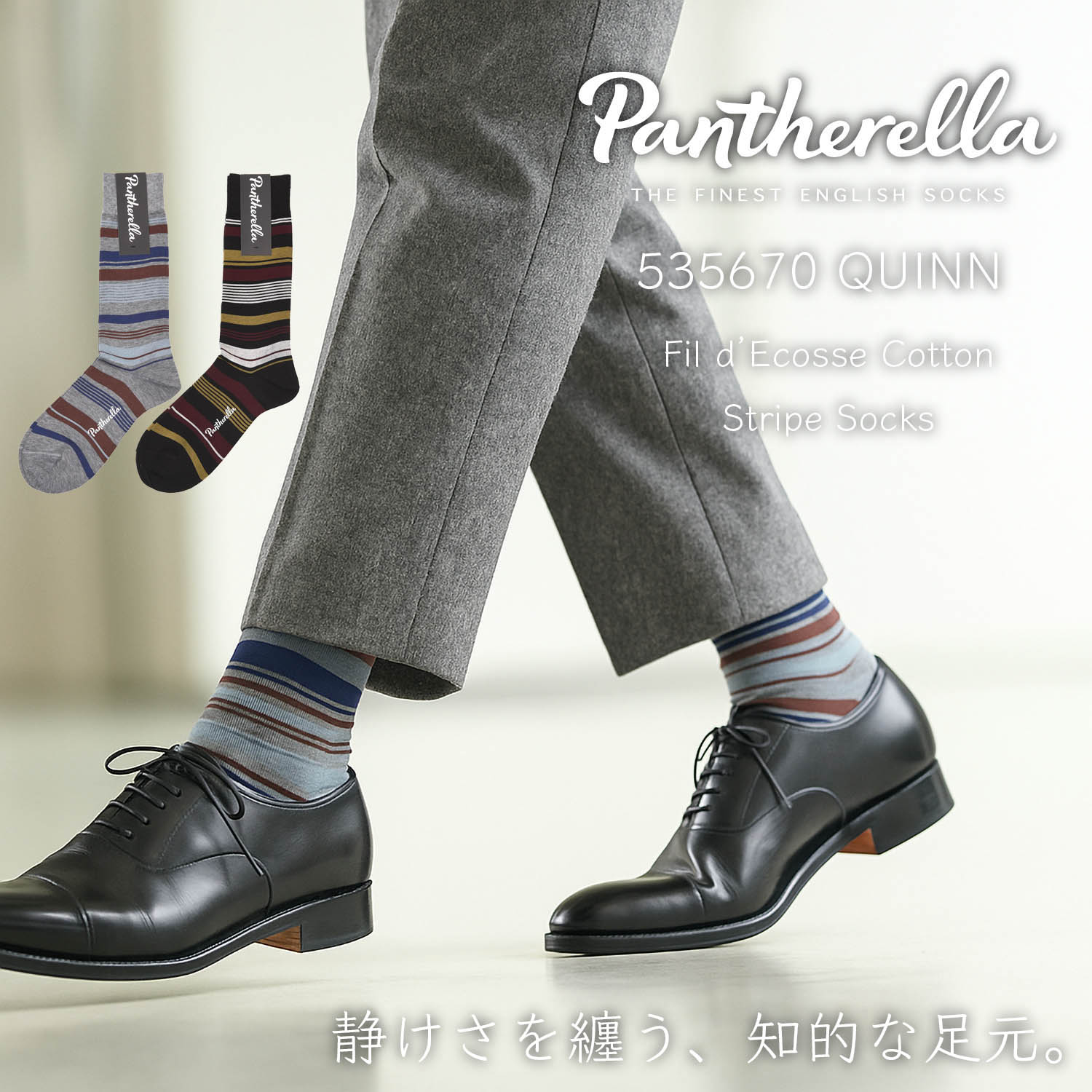 5穴革靴用靴紐】オールデン シューレース 76cm (ロウ引き)（黒）ナトリヤ