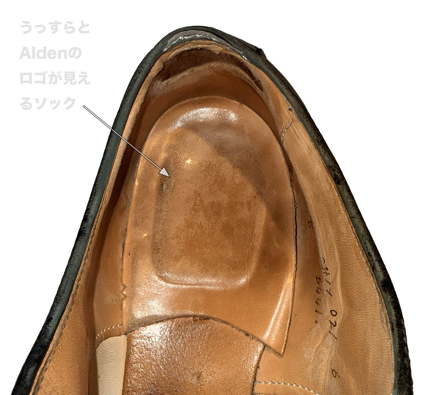 インソックの摩耗とクッション低下