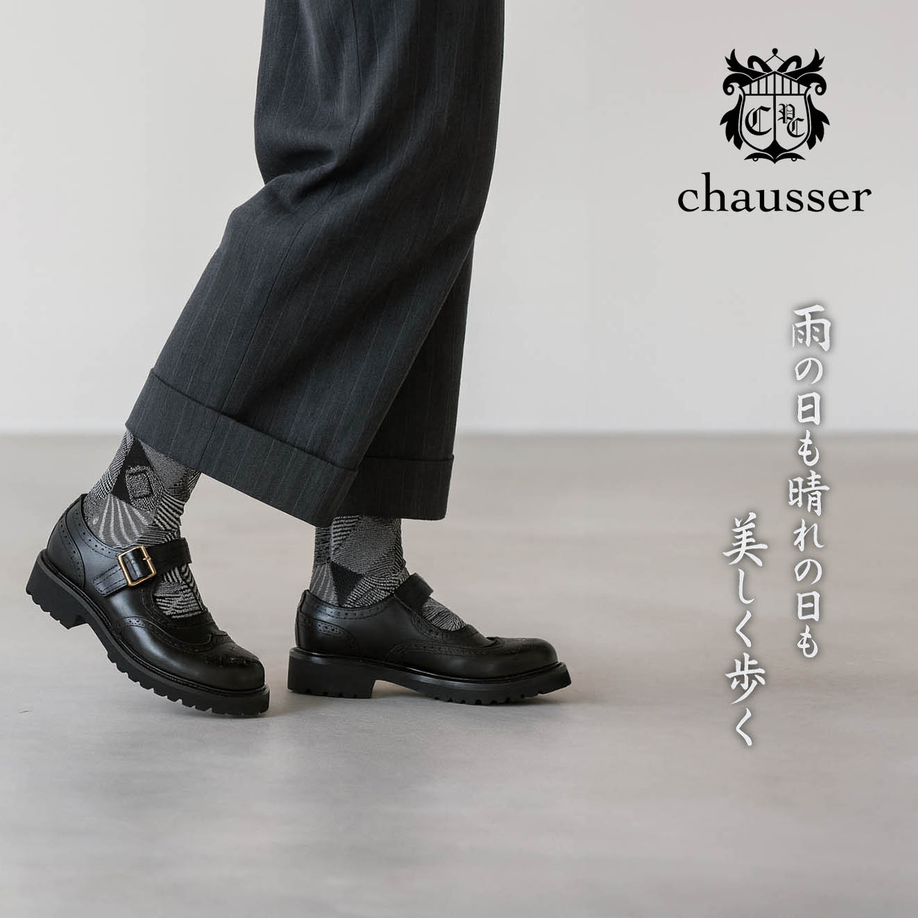 レペット VX377C-410(99) ZIZI 山羊 【NOIR(黒)】 | 販売店 | (有