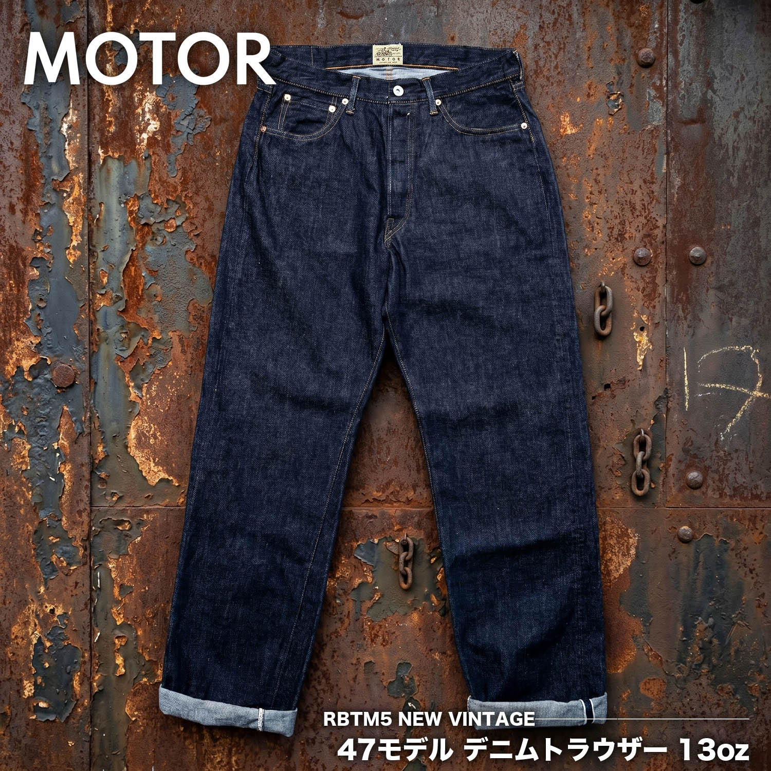 MOTOR-47model-denim-17