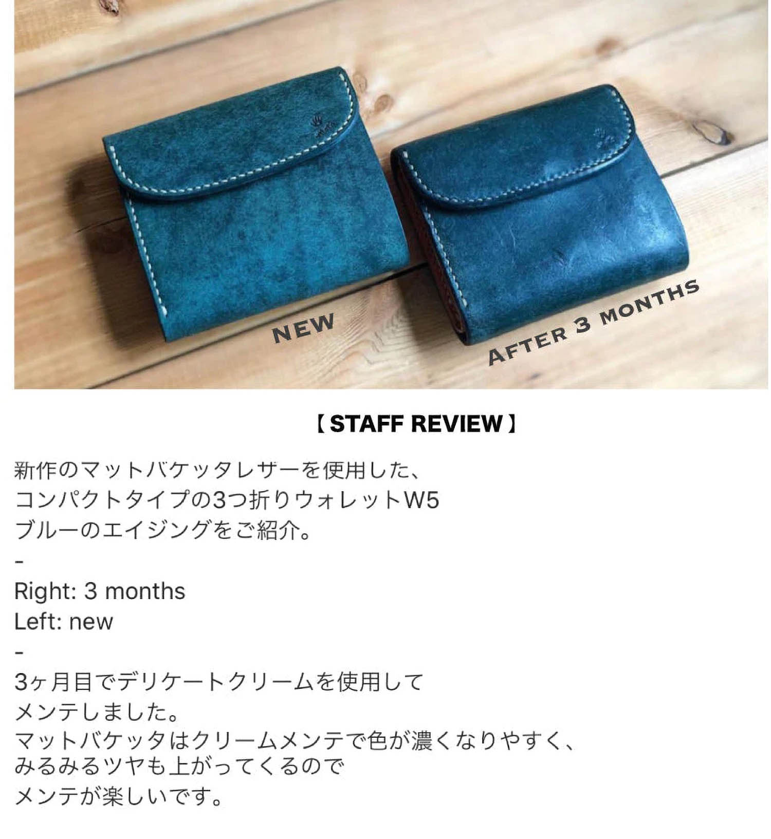 MOTO W5R 3つ折ミニウォレット BLUE | 販売店 | (有)シューズ MOTO W5R 3つ折ミニウォレット BLUE | 販売店 | (有)シューズ