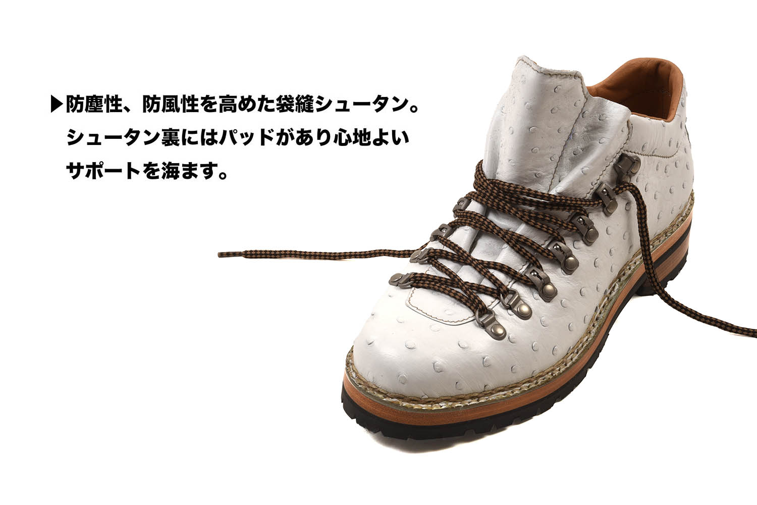 FG521-020 袋縫いシュータン