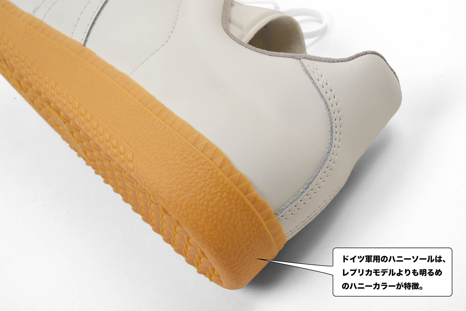 GERMAN ARMY TRAINER ORIGINAL ハニーソール