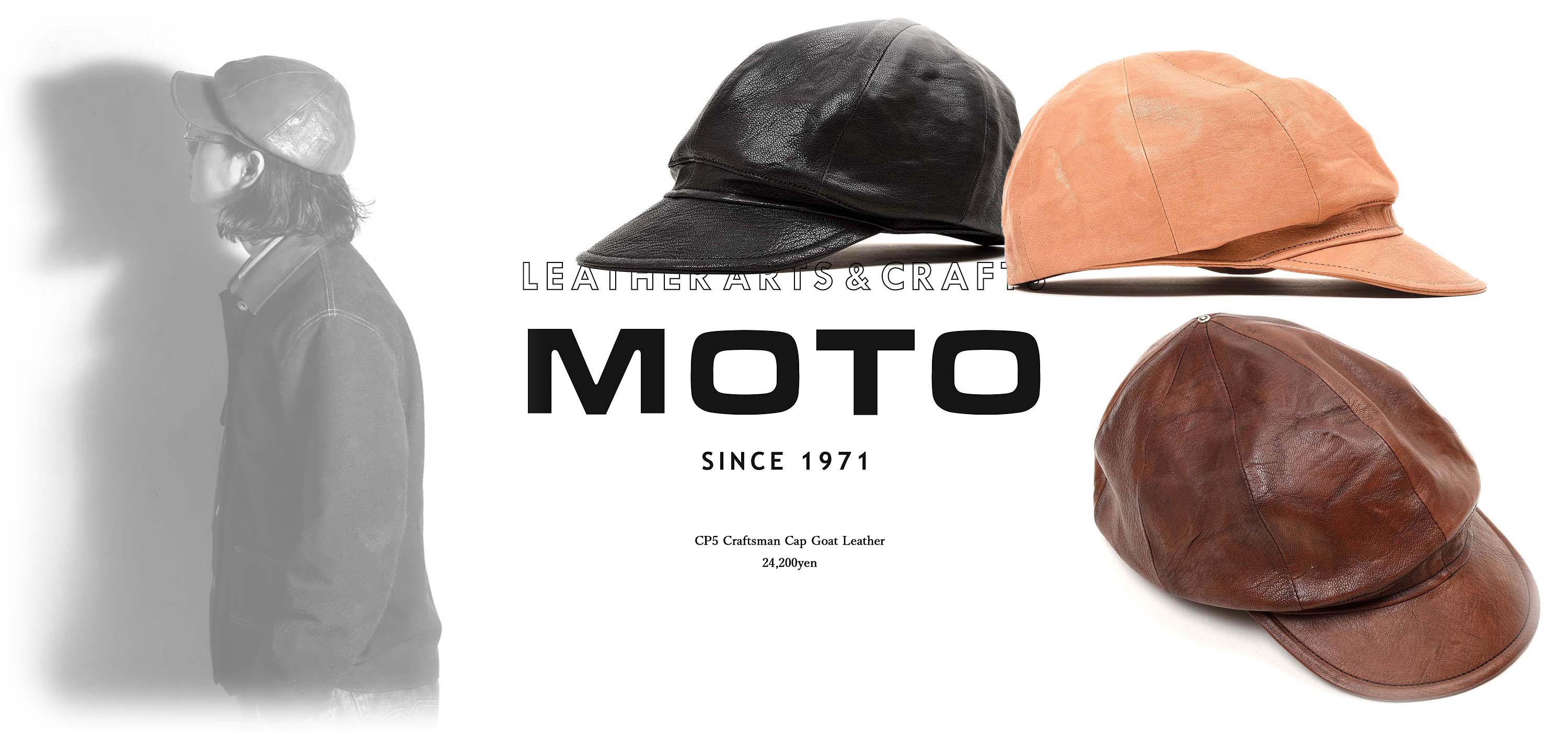 MOTO (モト)の帽子 | 販売店 | (有)シューズサロンなとりや