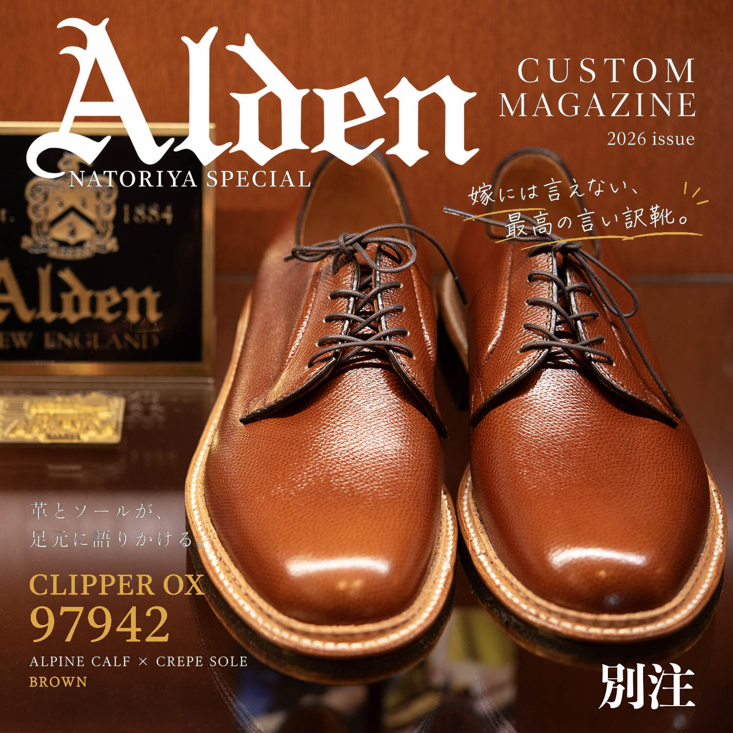 フェルナンドレザー Clog クロムエクセル ブラウン レディース | 販売