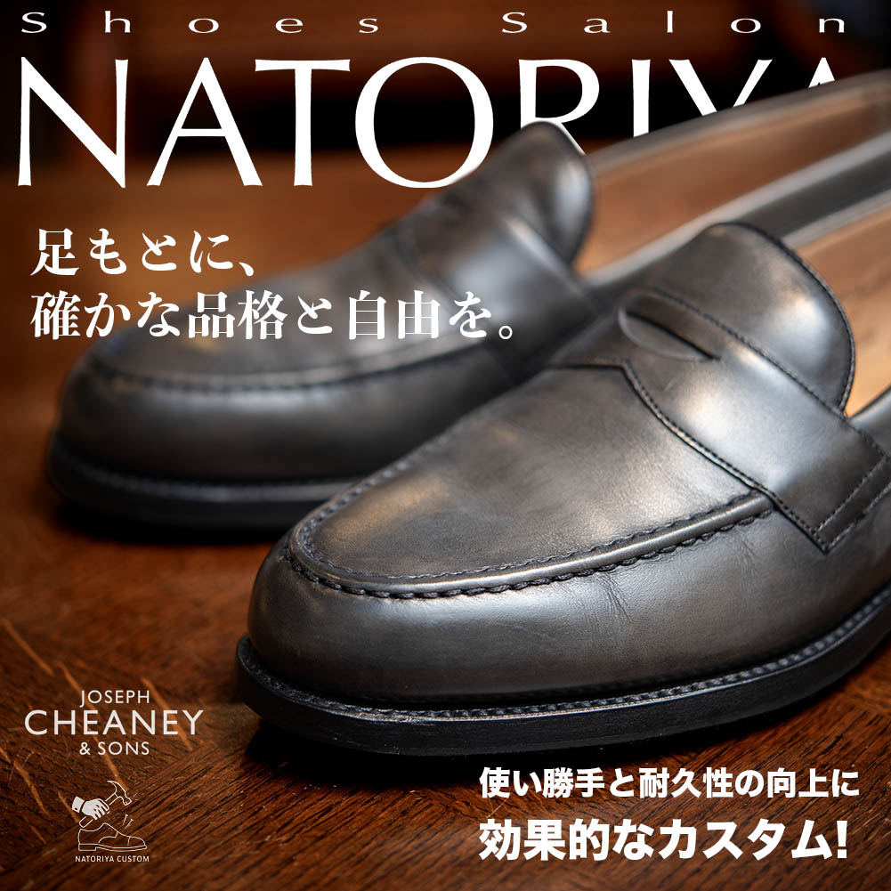 MOTO 2121 ラティーゴレザー プレーントゥ ブラウン-Natoriya