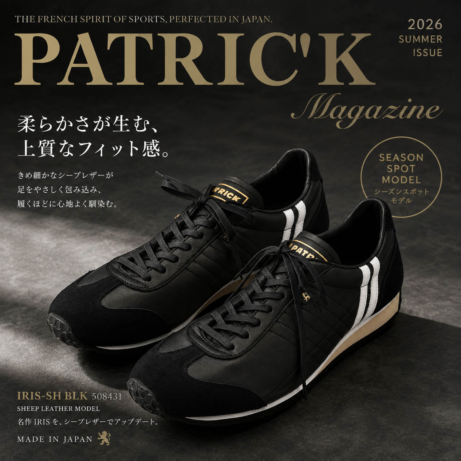 Paraboot THIERS SPORT｜軽快さと品格MARRON-KENYA