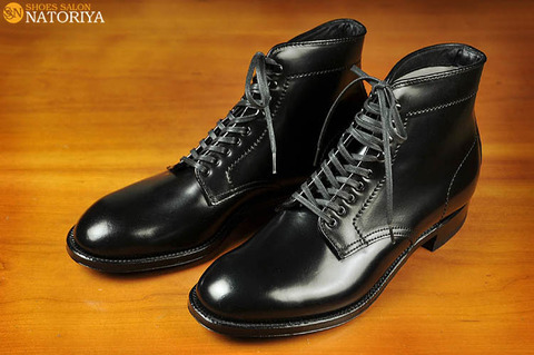 ALDEN-4562H-1