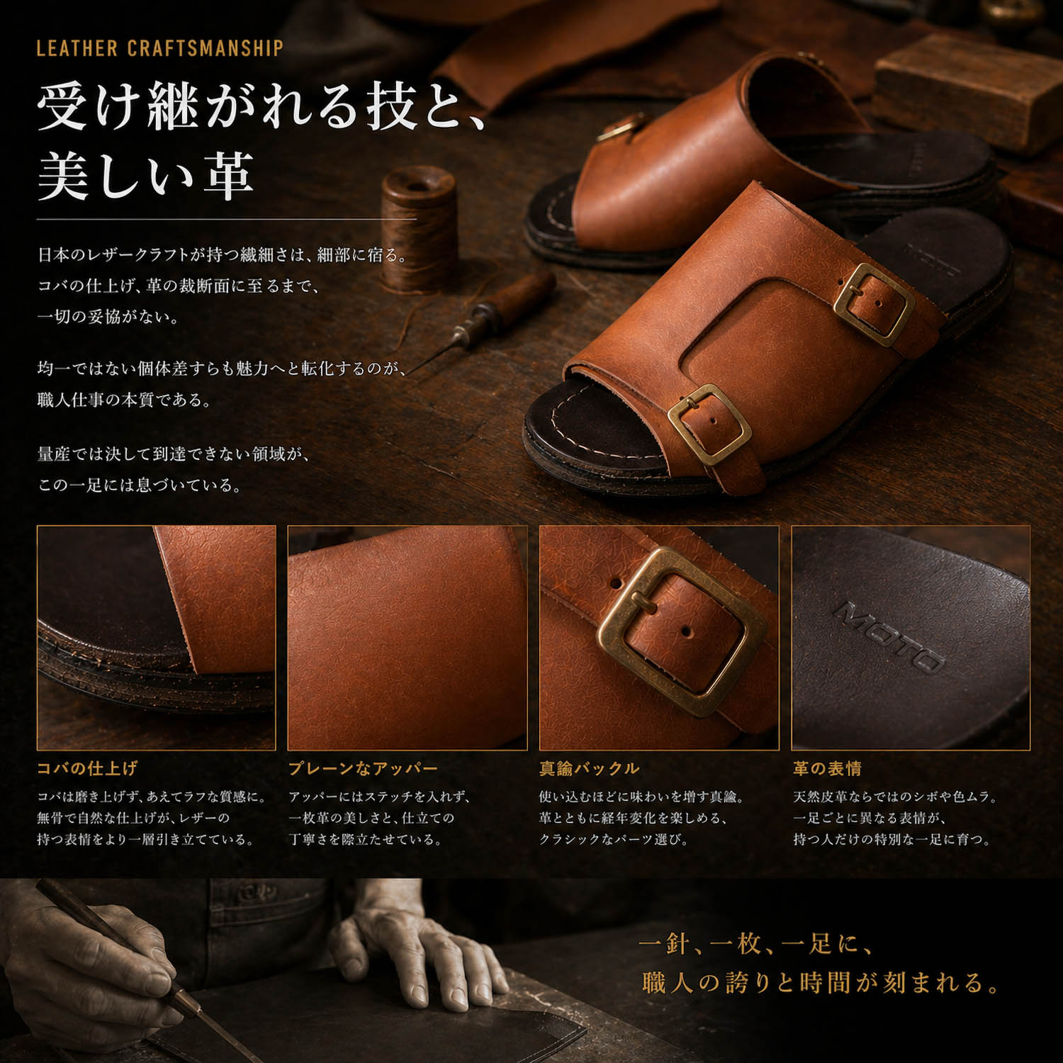 16501-BR-20