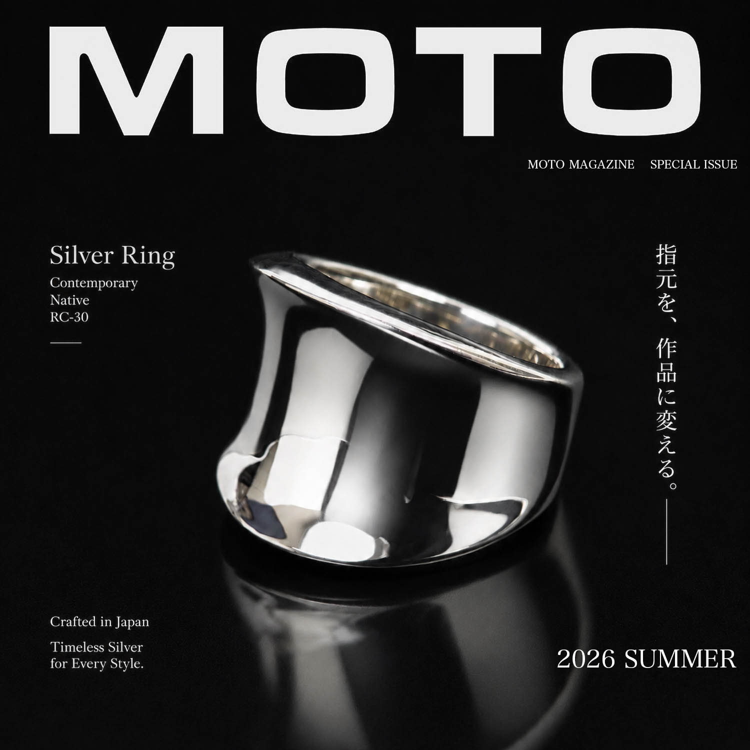 逆反り925シルバーリング】MOTO RC-30 指輪- Natoriya