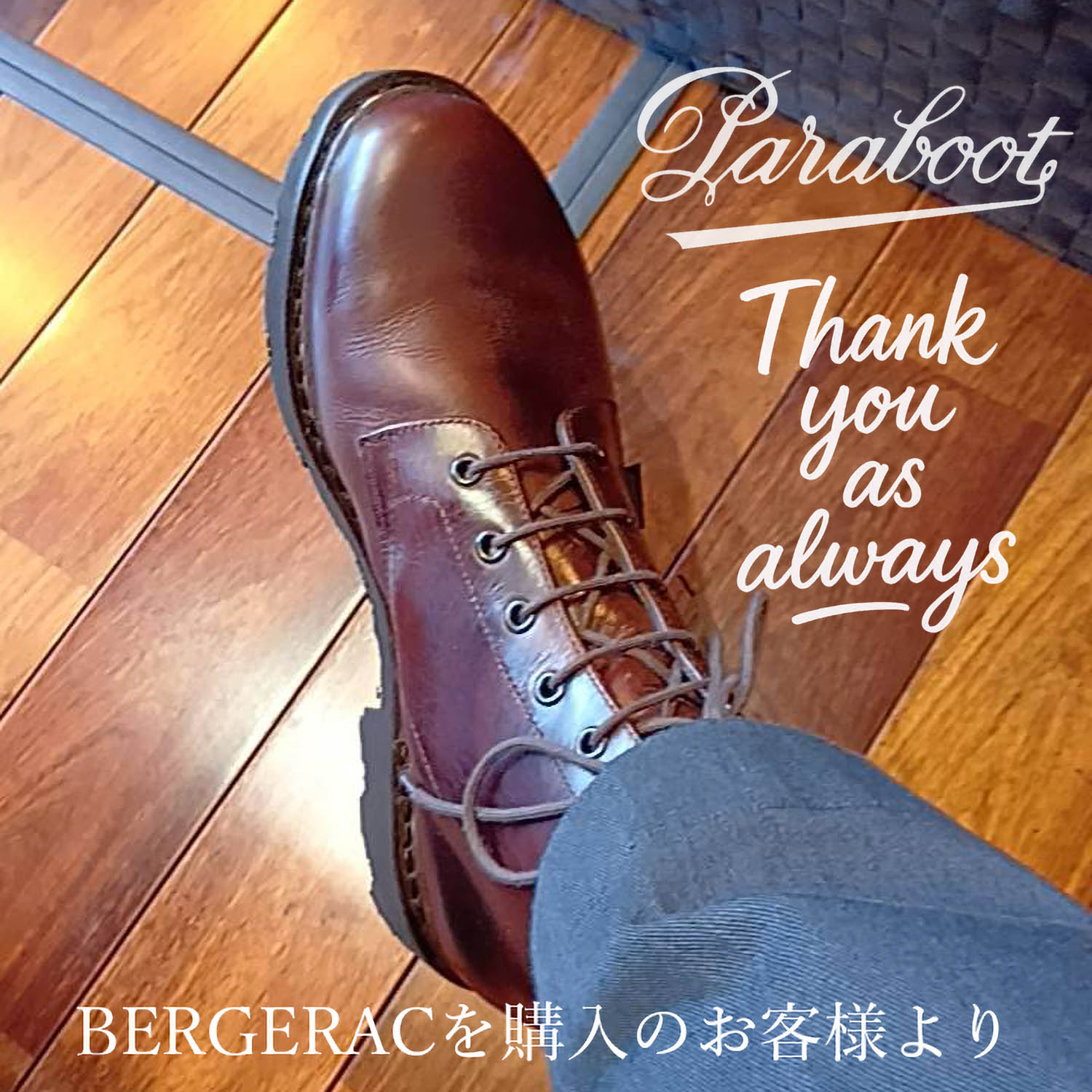 追記】雪景色に映えるパラブーツBERGERAC (長野より) : NATORIYAのブログ