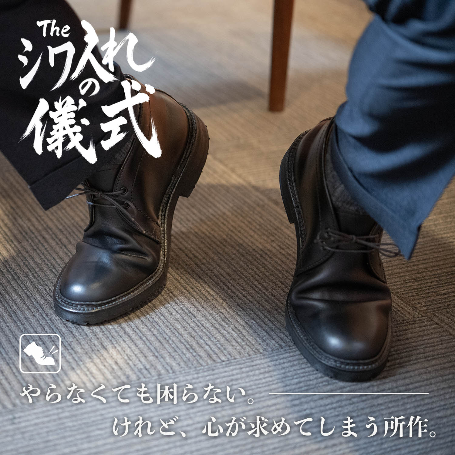 トリッカーズ M5633/100 BOURTON Marron Muflone