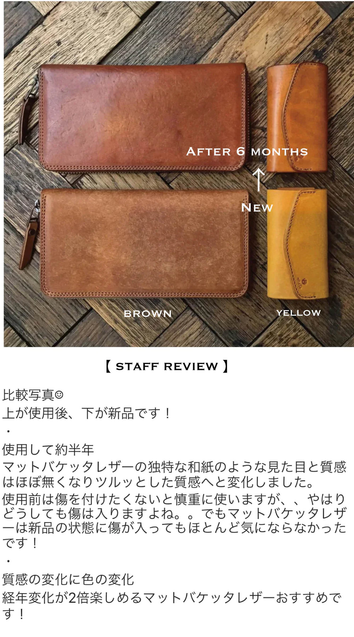 変化が楽しいバケッタW10R : NATORIYAのブログ
