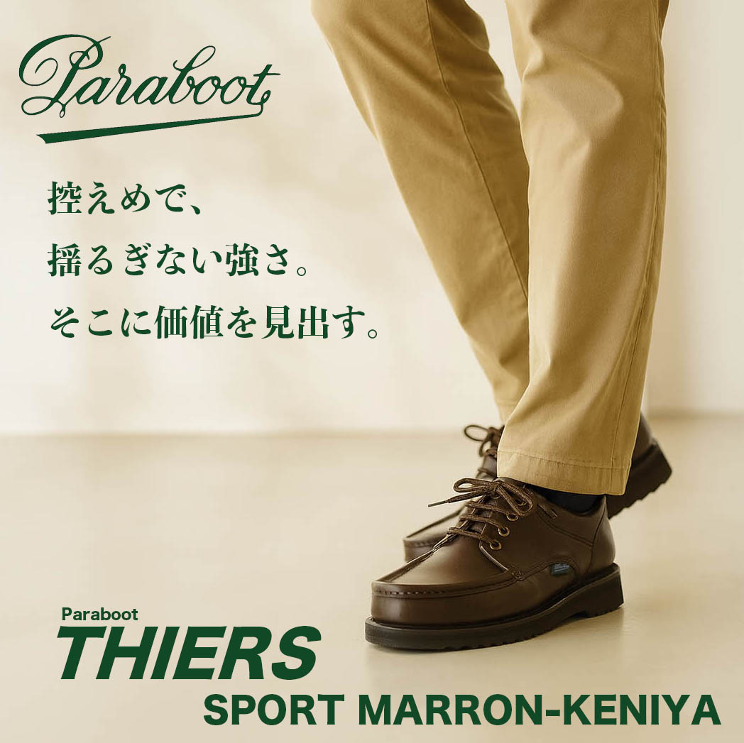 ショセ C2185 内羽根パンプス カーフ／ブラック | 販売店 | (有