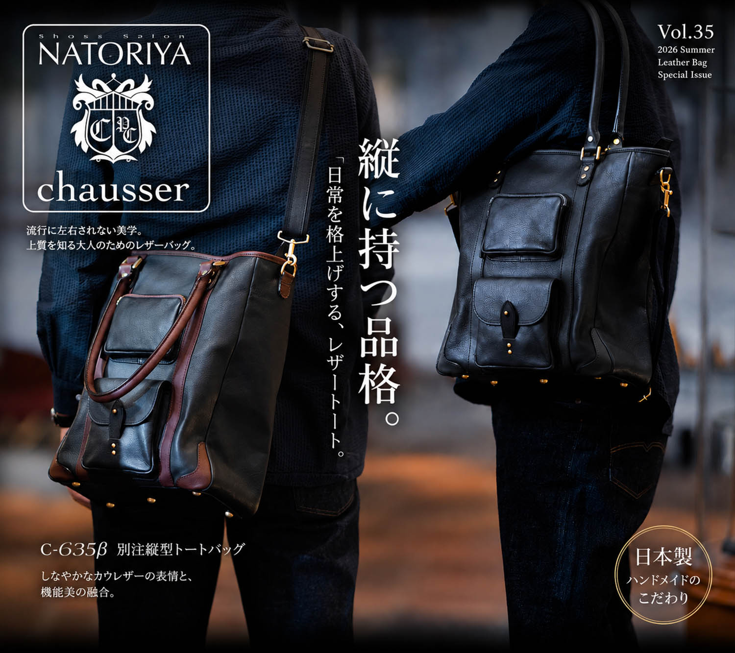 MOTOR RBAG111 クーズーショルダーバッグ (ミドル:NATURAL)