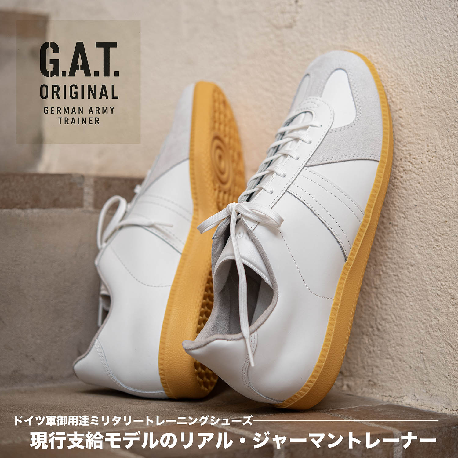 靴紐先端金具アグレット(紐の長さ指定&金具色の選択) : Natoriya