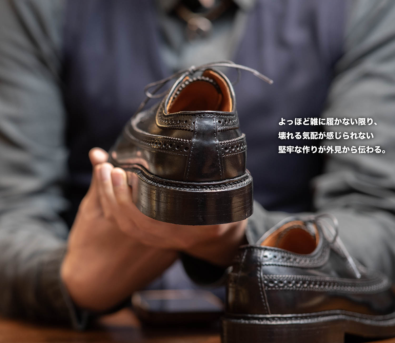 ALDEN-9751-37 リアビューの堅牢さ