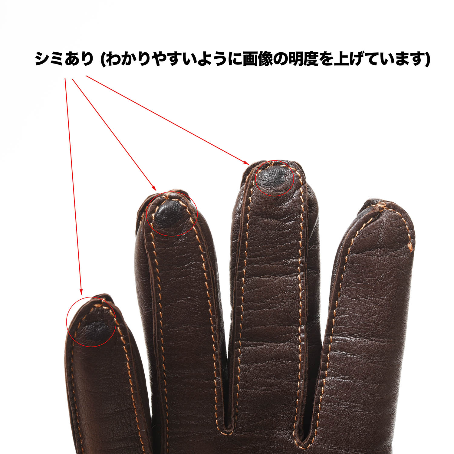 17-1141-Moccシミあり-9