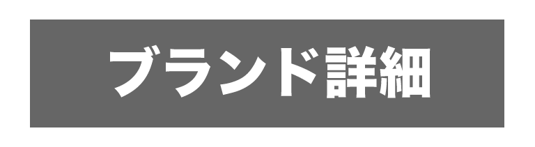 Alden (オールデン) | 販売店 | シューズサロンなとりや