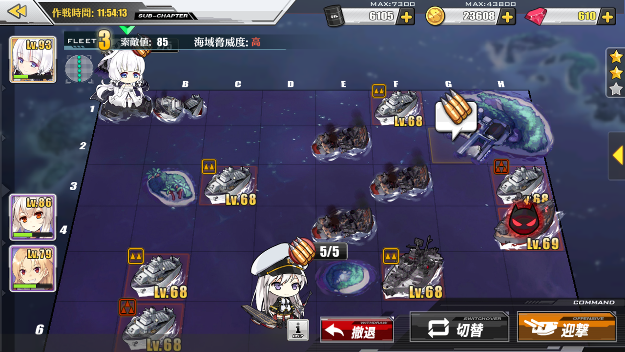 アズールレーン 6 4夕立掘り 自己満足ゲーム日記 アズレン