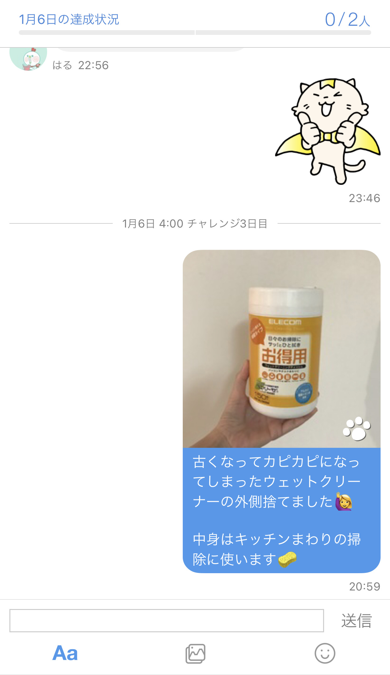 高卒ですがなにか 高卒ですがなにか