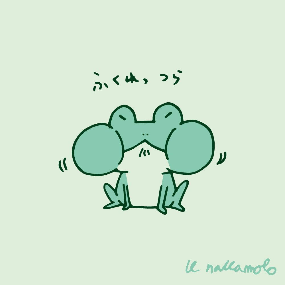 人を羨む貧しい心 高卒ですがなにか