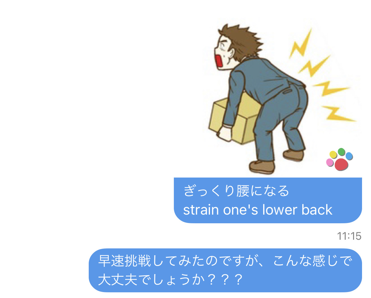 みんチャレチーム 英単語でしりとりしちゃおう メンバー募集 高卒ですがなにか みんチャレチーム 英単語でしりとりしちゃおう メンバー募集 高卒ですがなにか