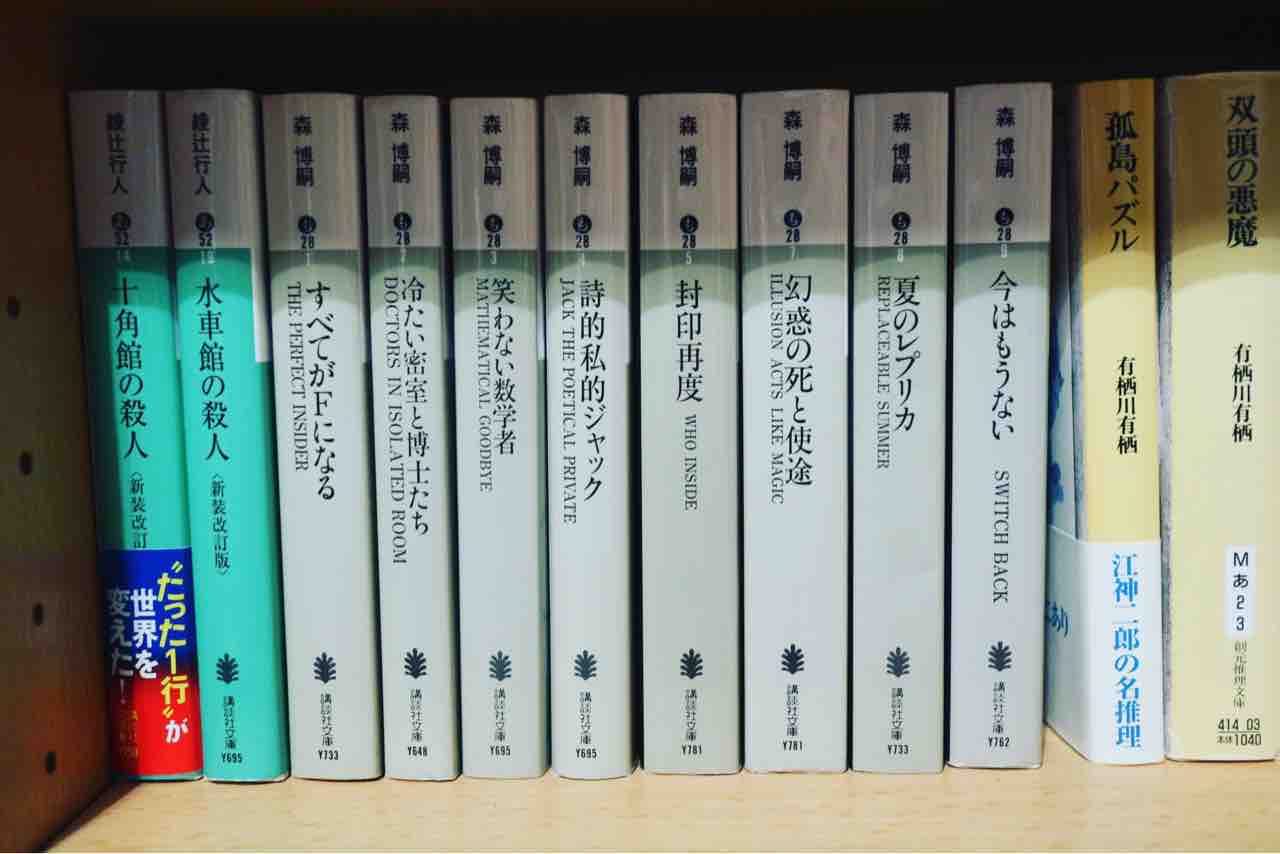 もうすぐコンプリート 高卒ですがなにか