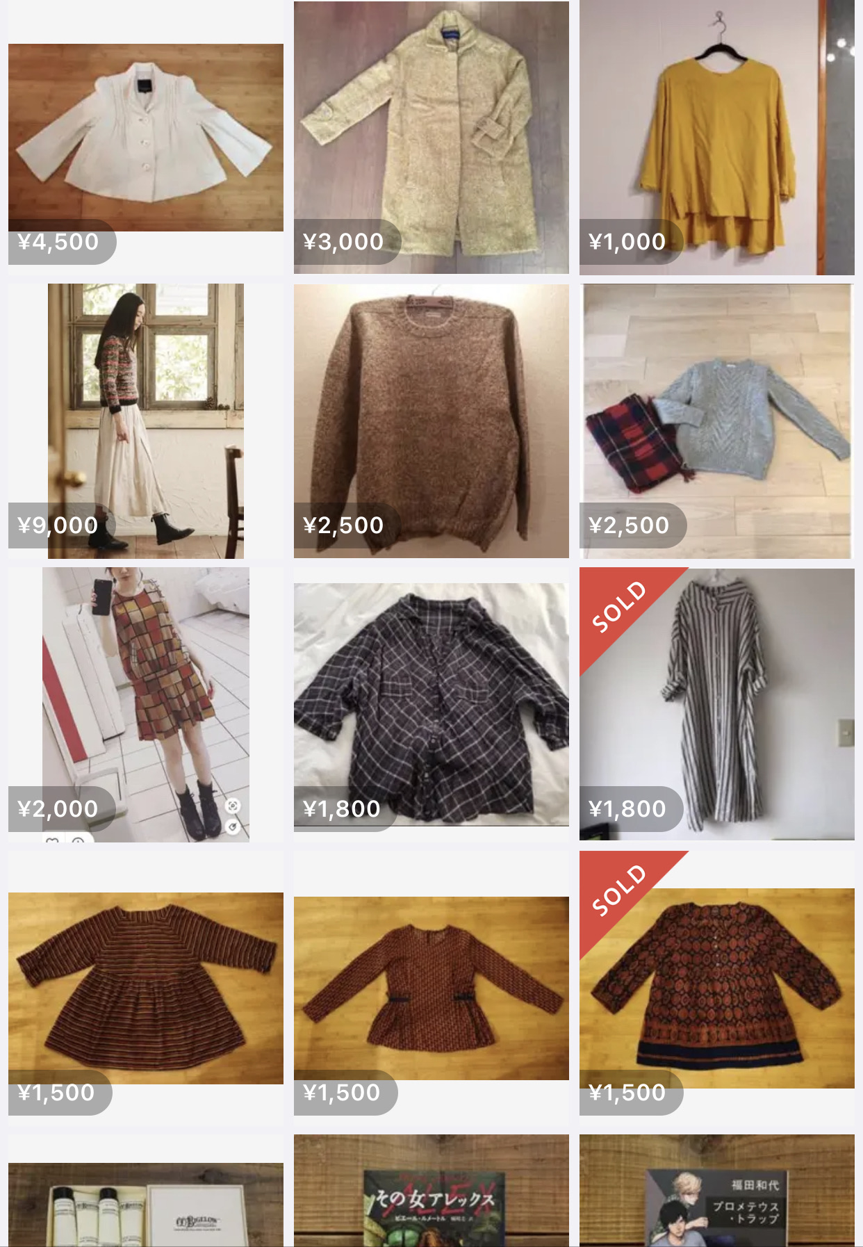 Ao 的断捨離の極意 一年着ていない服は着ない 高卒ですがなにか