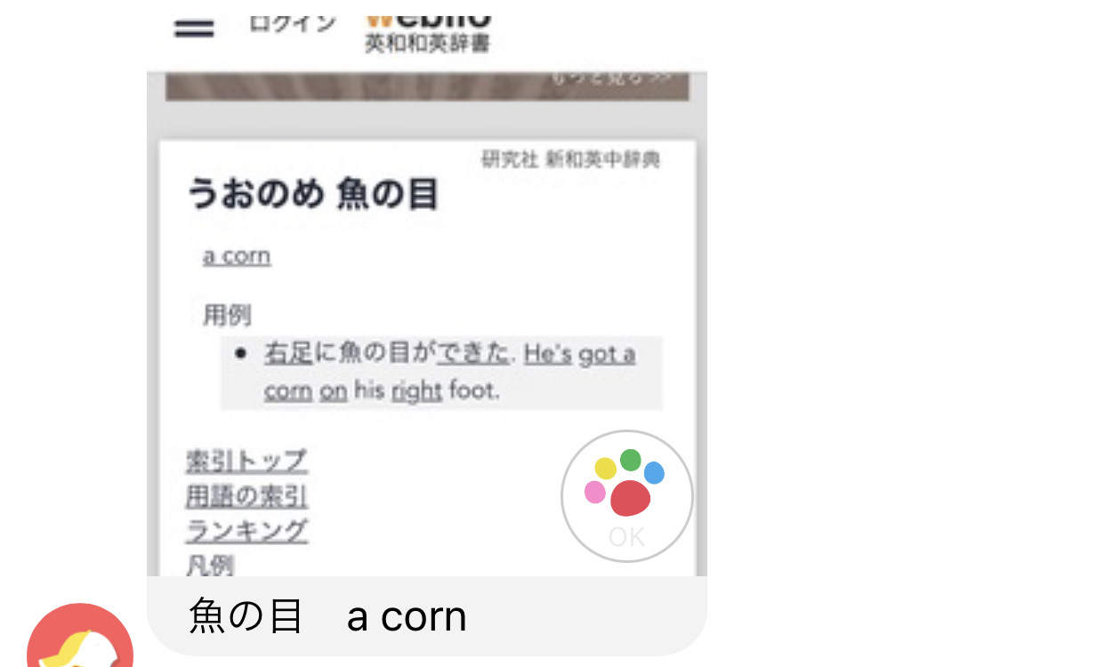みんチャレチーム 英単語でしりとりしちゃおう メンバー募集 高卒ですがなにか みんチャレチーム 英単語でしりとりしちゃおう メンバー募集 高卒ですがなにか